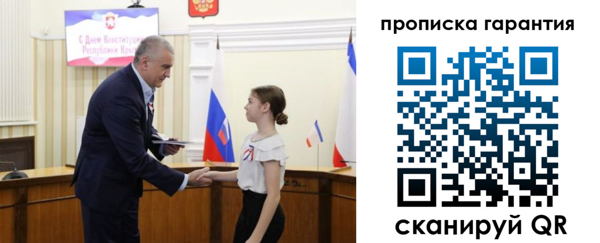 прописка в Кольчугино