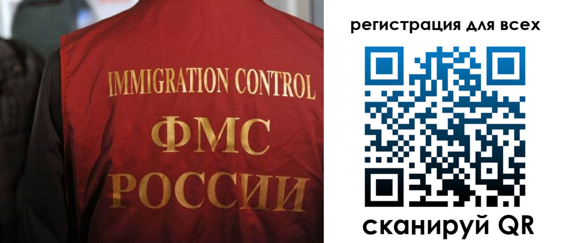 прописка штамп в Кольчугино