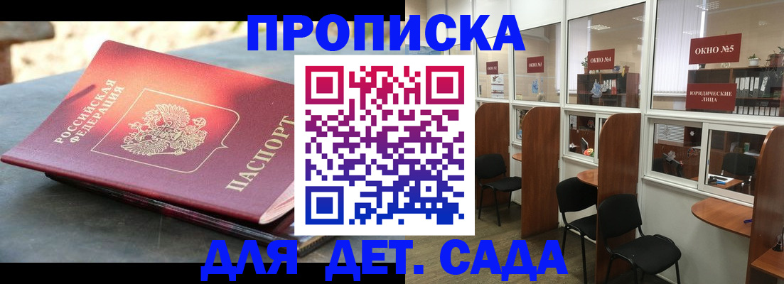 временная регистрация адрес в Кольчугино