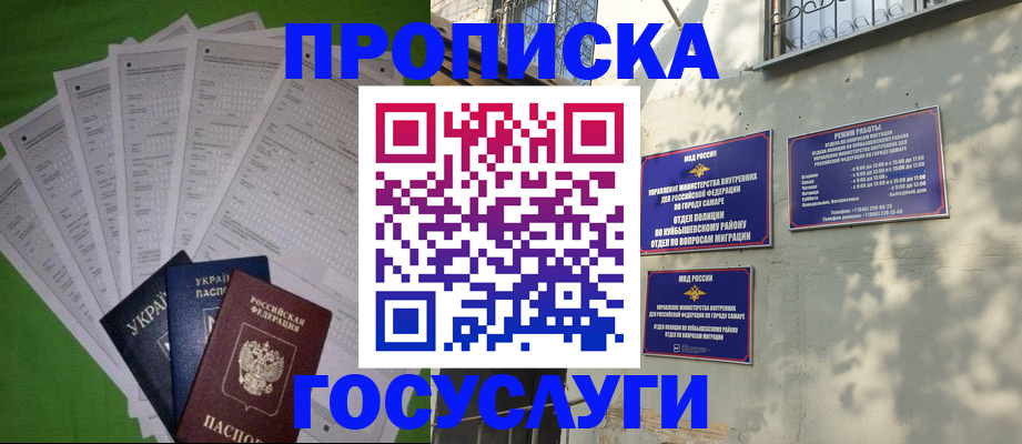 временная регистрация 2025 в Кольчугино