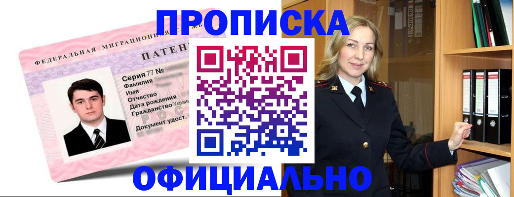 временная регистрация поиск в Кольчугино
