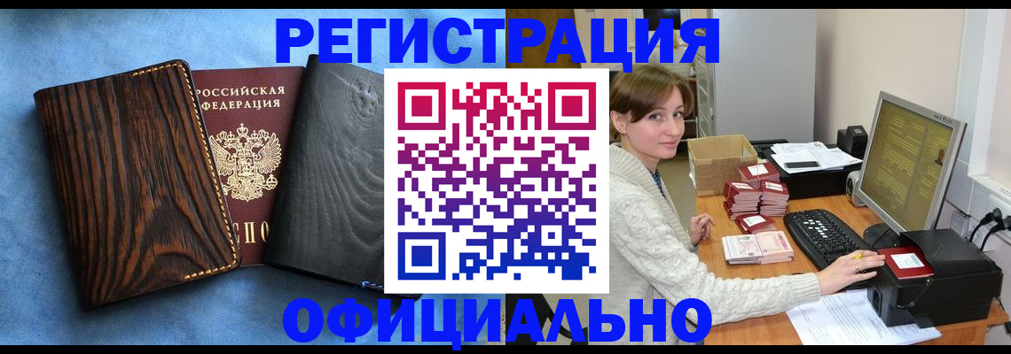 временная регистрация госуслуги в Кольчугино